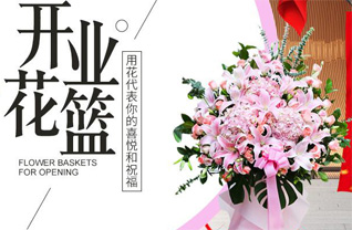 重庆梁平区星桥镇花篮配送