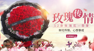 重庆梁平区星桥镇鲜花速递